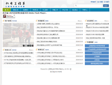 Tablet Screenshot of jdx.jypc.org